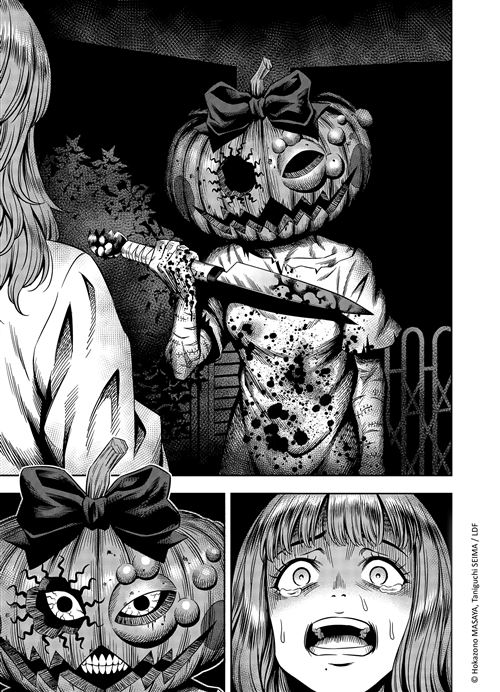 Pumpkin Night tome 1