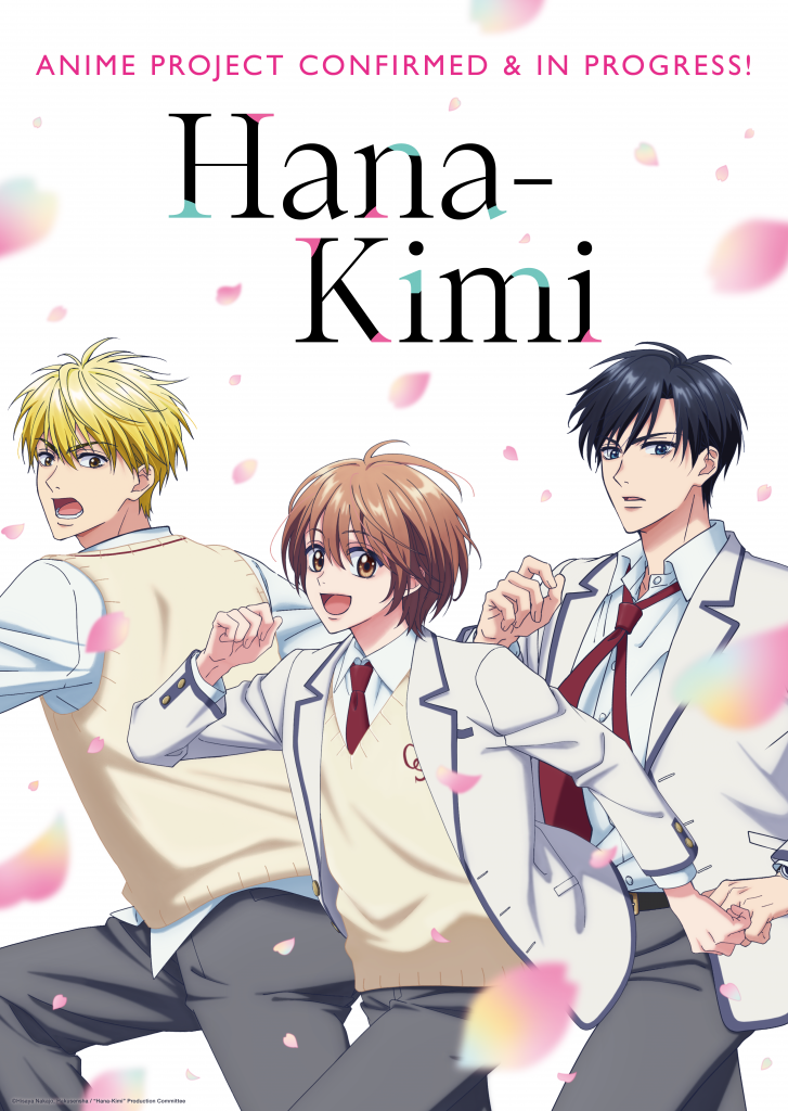 Hana-Kimi - teaser poster
