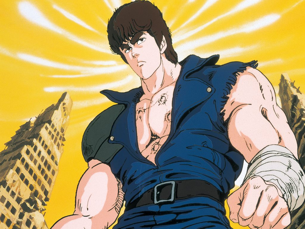 Hokuto no Ken