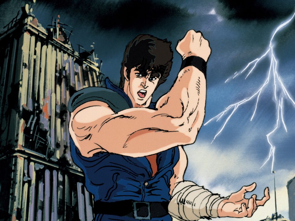 Hokuto no Ken