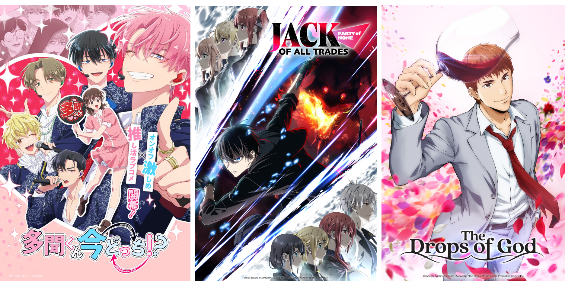 Crunchyroll CCXP 2025