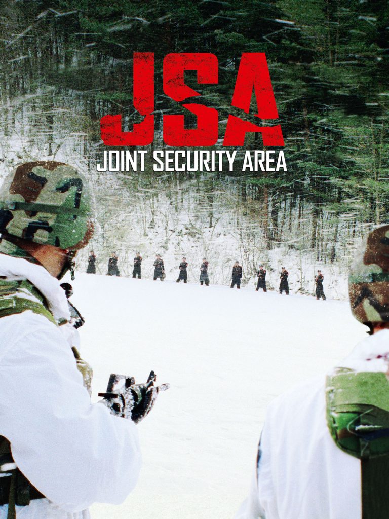 JSA - Joint Security Area