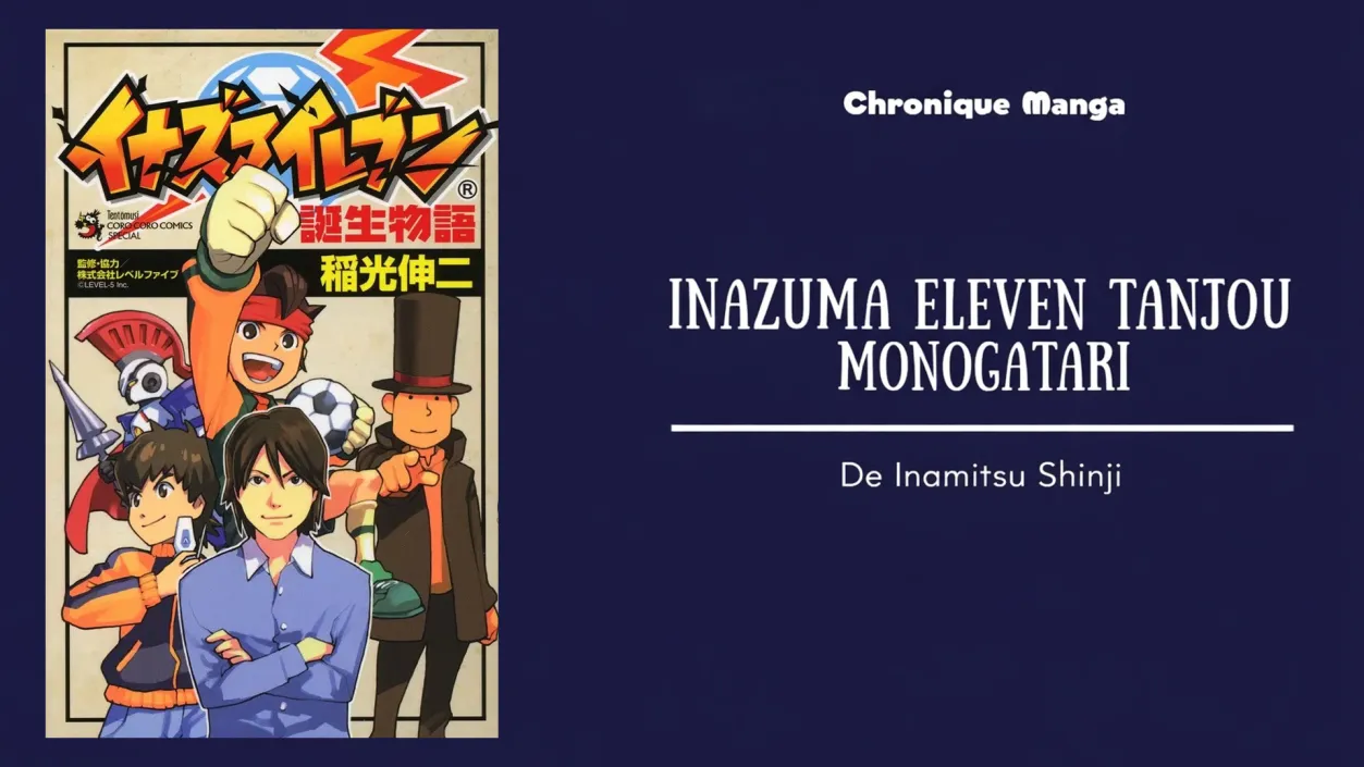 Inazuma Eleven Tanjou Monogatari - mise en avant