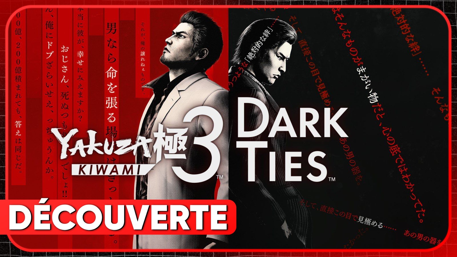Yakuza Kiwami 3 & Dark Ties