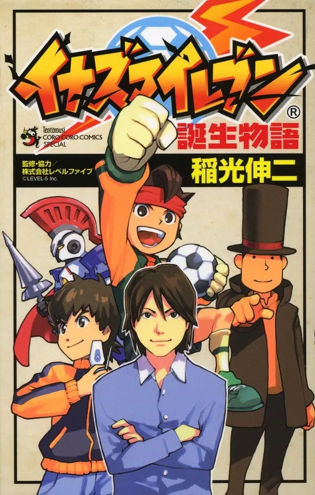 Inazuma Eleven Tanjou Monogatari