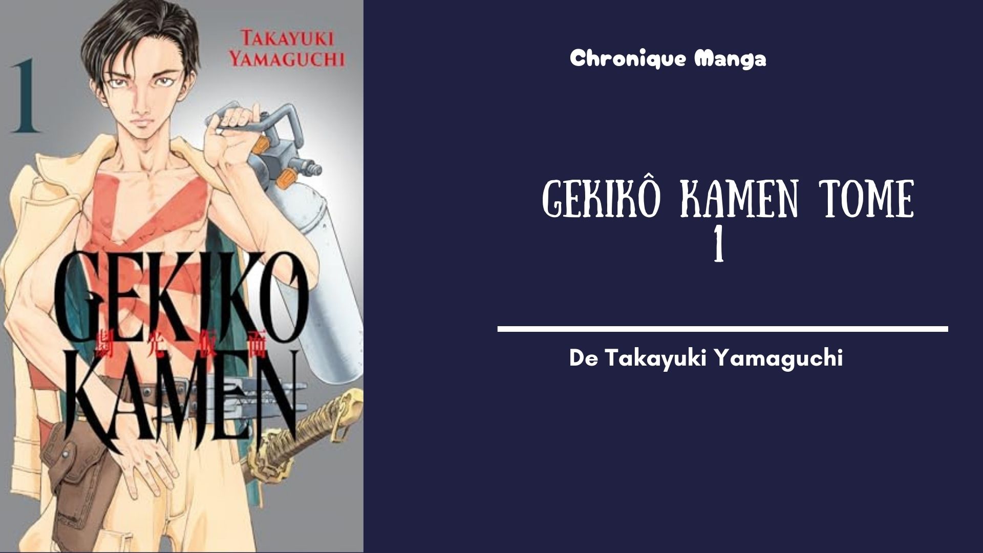 Gekiko Kamen tome 1 - mise en avant