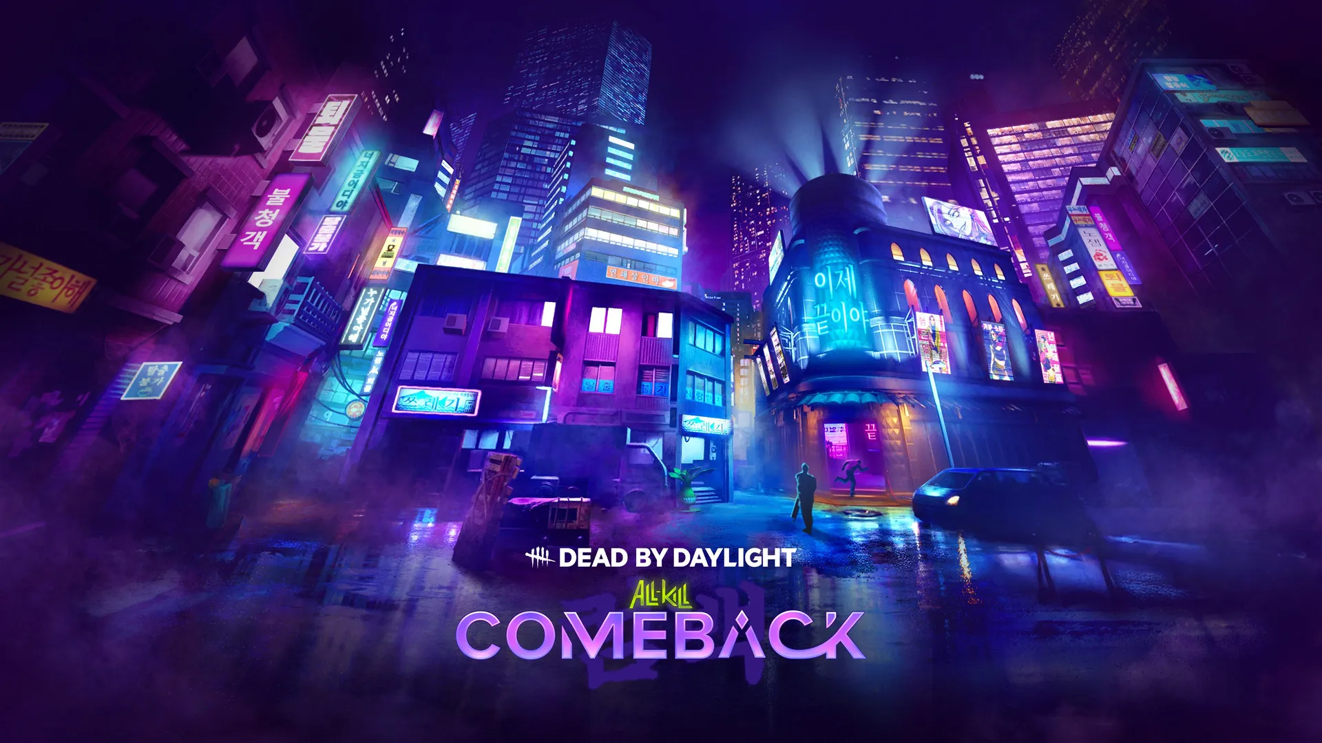 [Dead By Daylight] All-Kill: Comeback arrive le 17 mars !