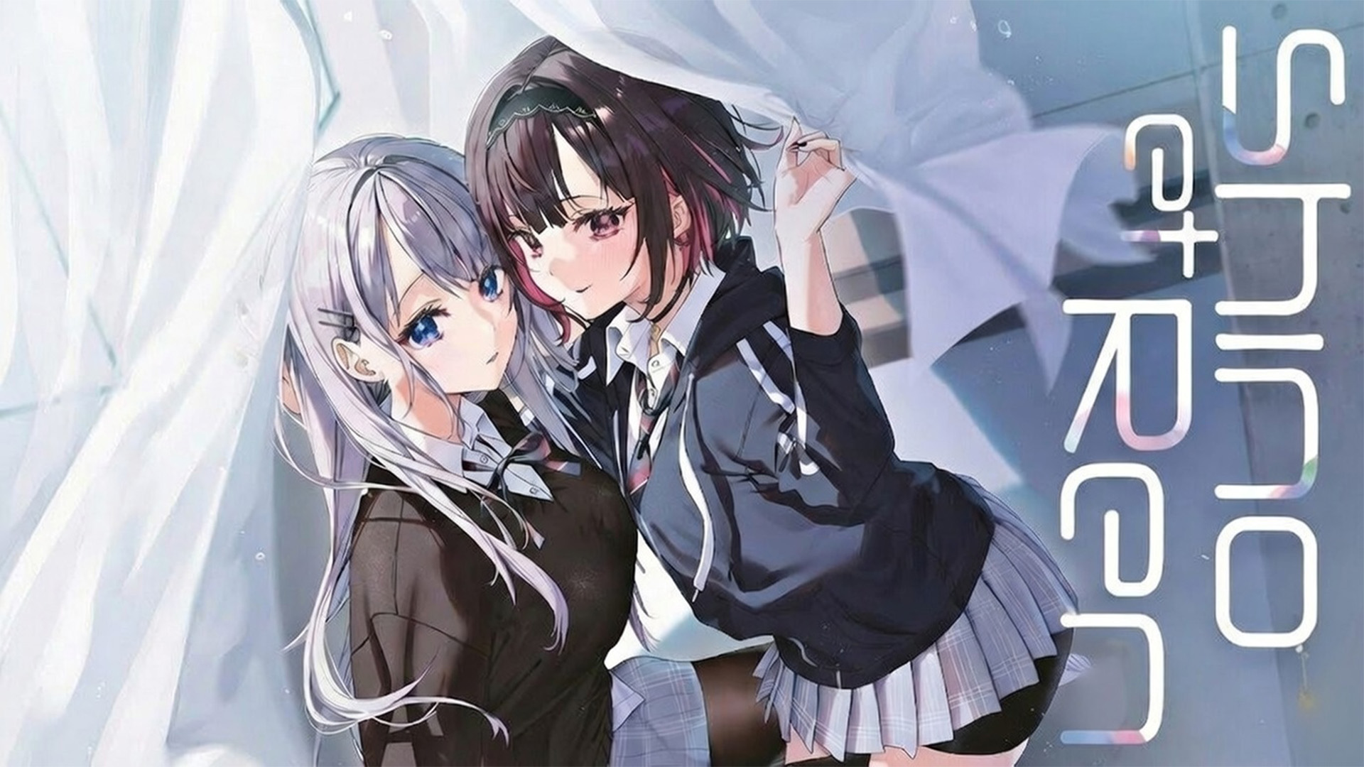 shino et ren mise en avant