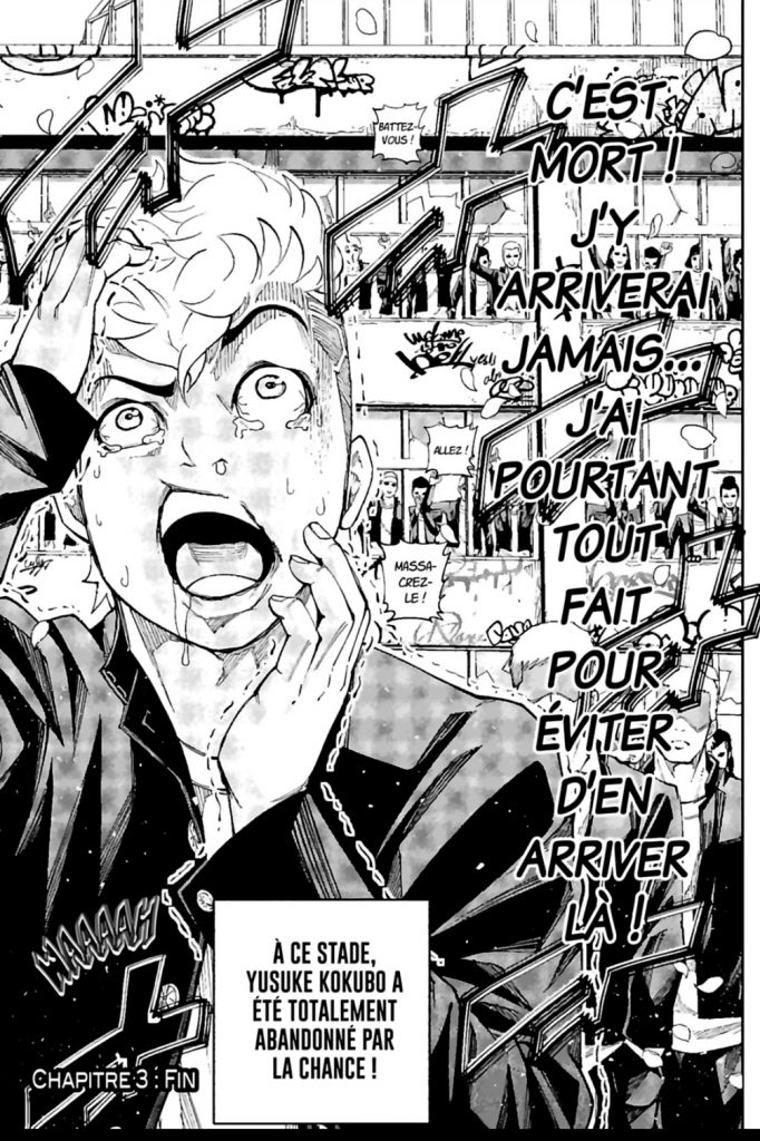 1000028719-682x1024 [Chronique] Demons star