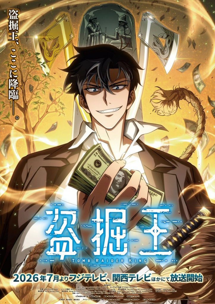 1000029551-724x1024 [News Animé] Un trailer pour Tom Raider King !