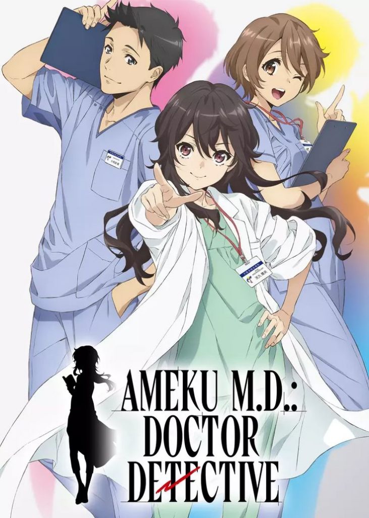 1000029556-731x1024 [Chronique Animé] Ameku M.D : Doctor Detective
