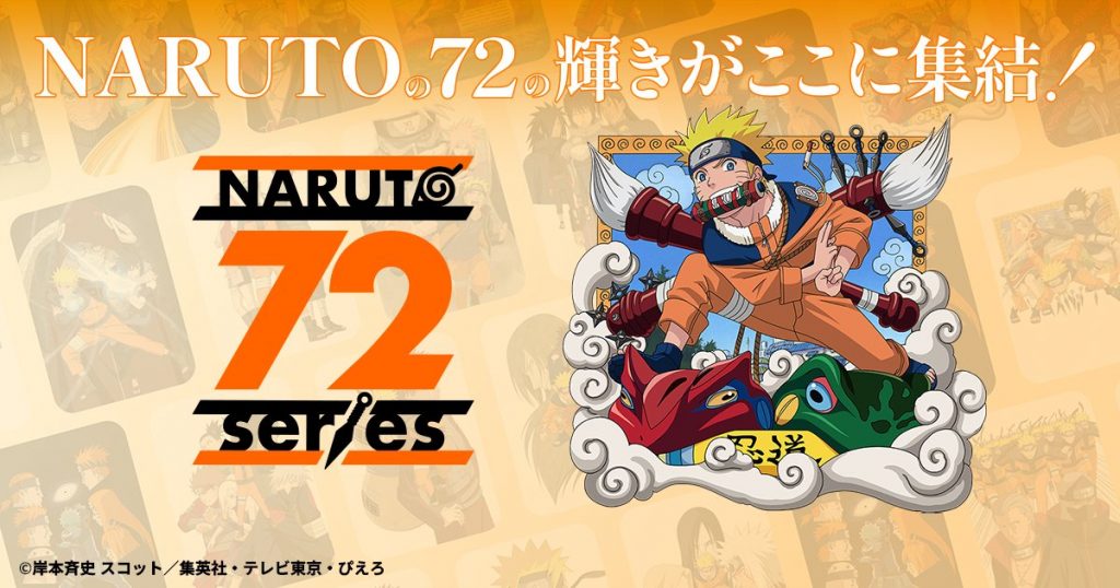 1000029567-1024x538 Projet "Naruto 72 Séries"