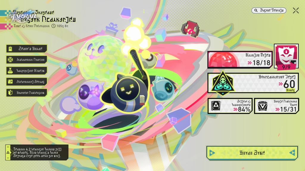 17-1024x576 Honkai : Star Rail 4.1 débarque le 25 mars