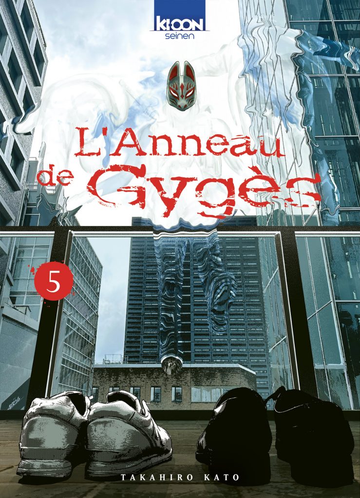 L'Anneau de Gygès tome 5