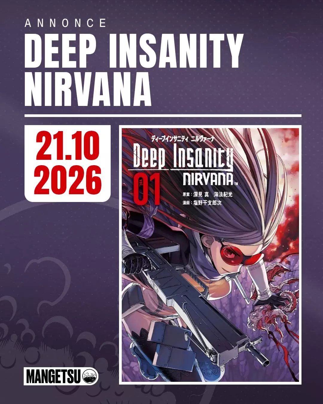 Deep Insanity
