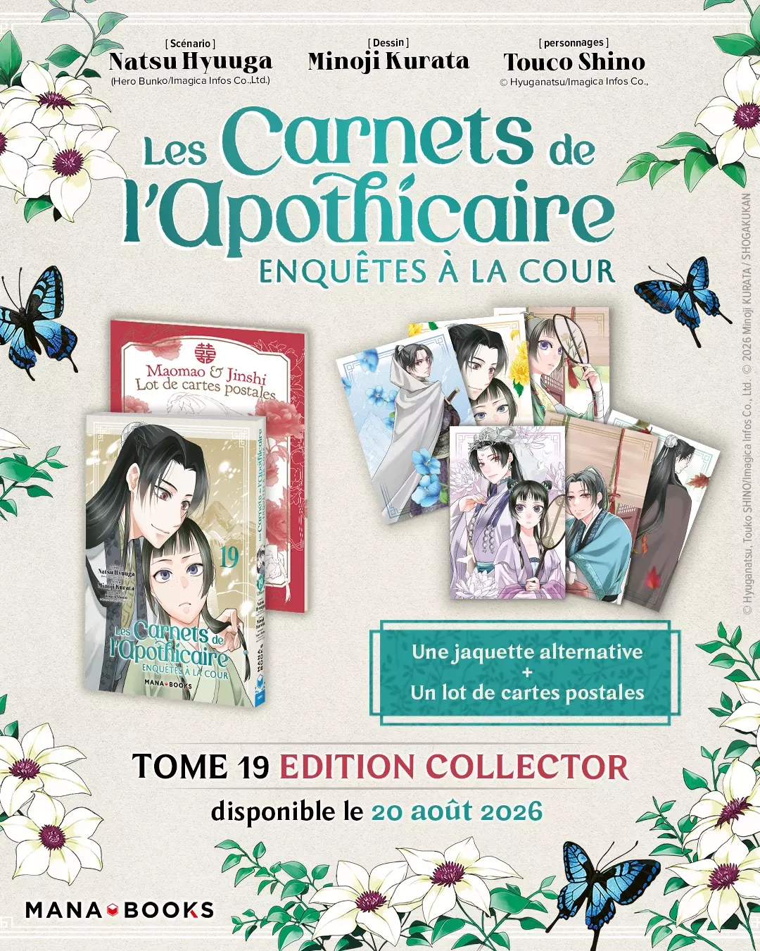 Les carnets de l'apothicaire
