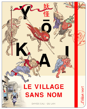 Le village sans nom