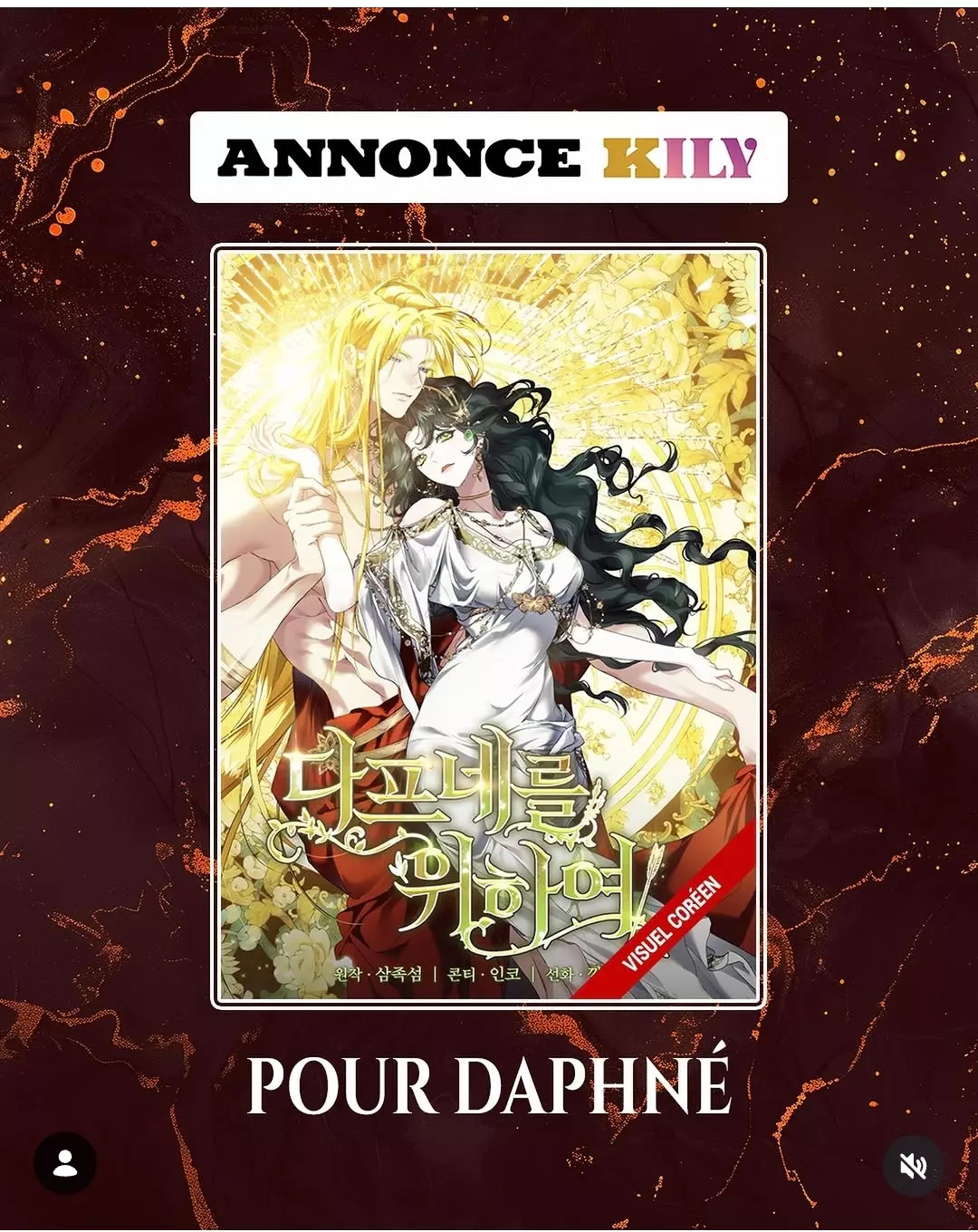 For Daphne