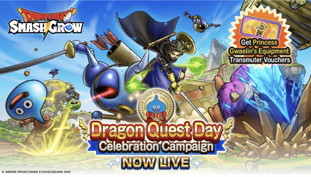 DRAGON QUEST Smash/Grow