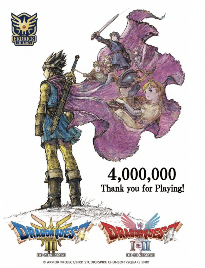 DRAGON QUEST Erdrick