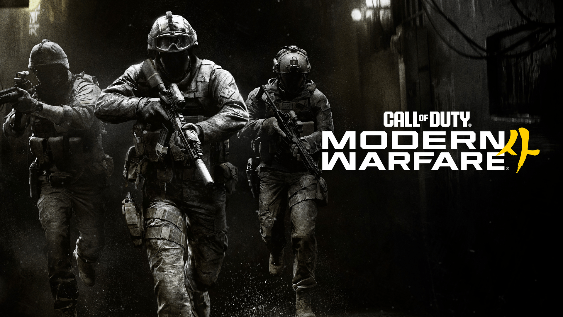 Call of Duty : Modern Warfare 4