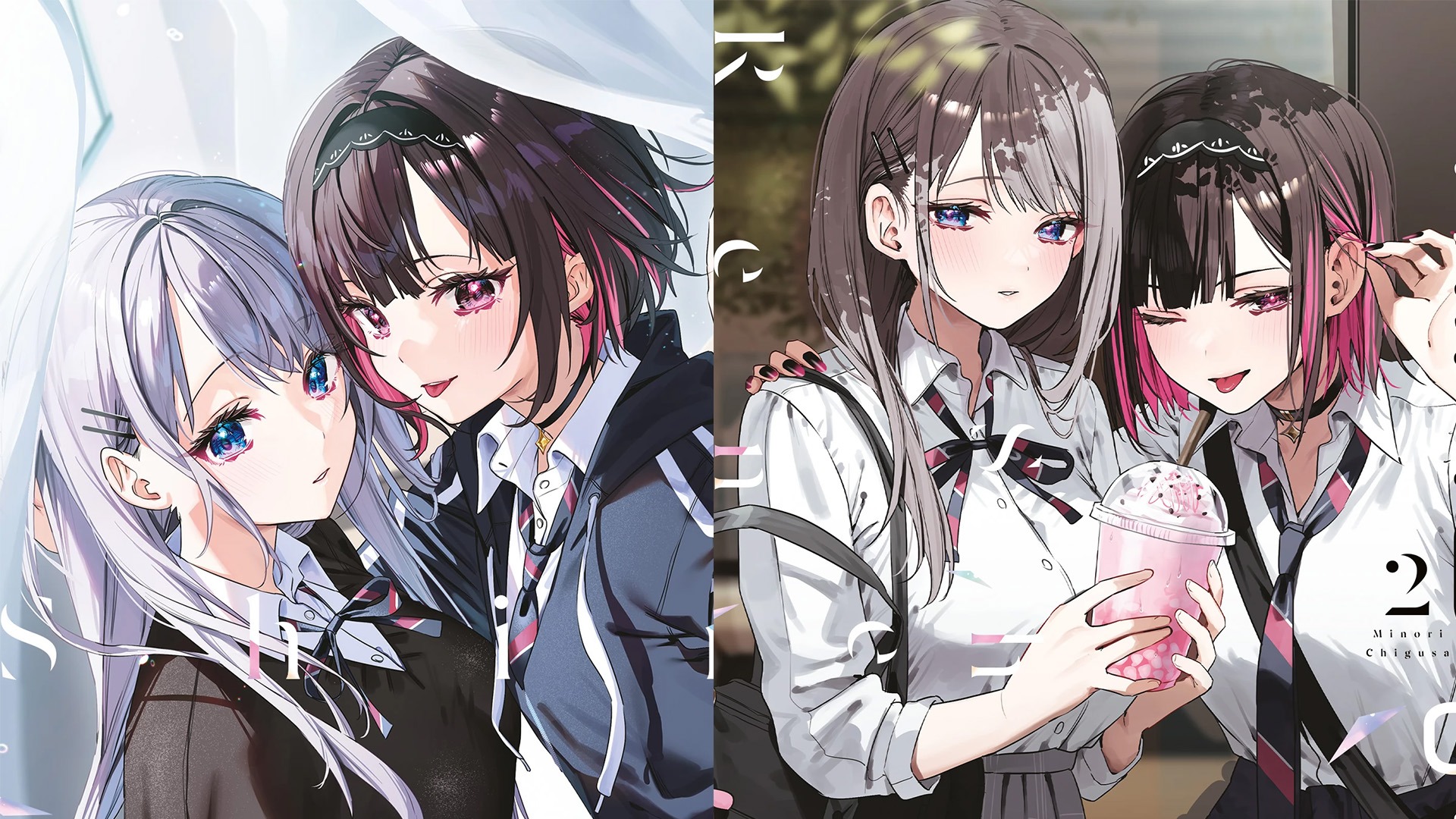 shino et ren mise en avant