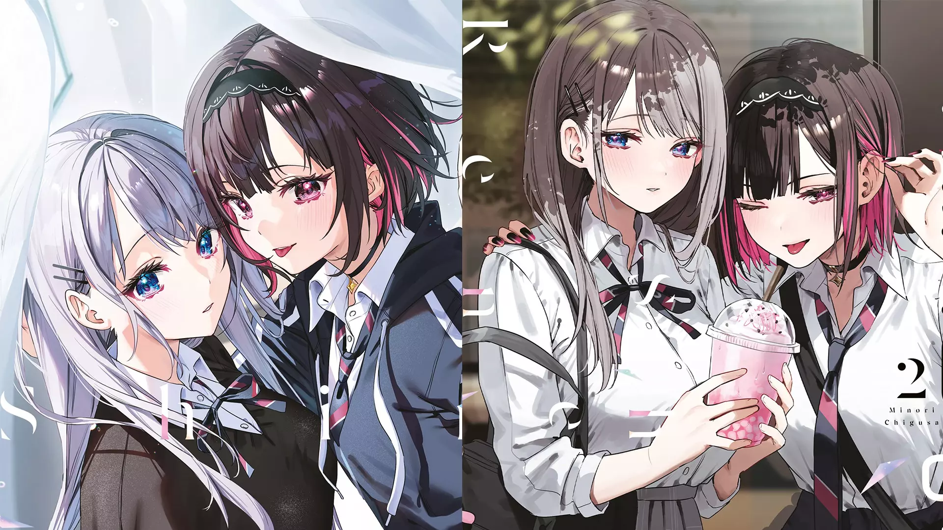 shino et ren mise en avant