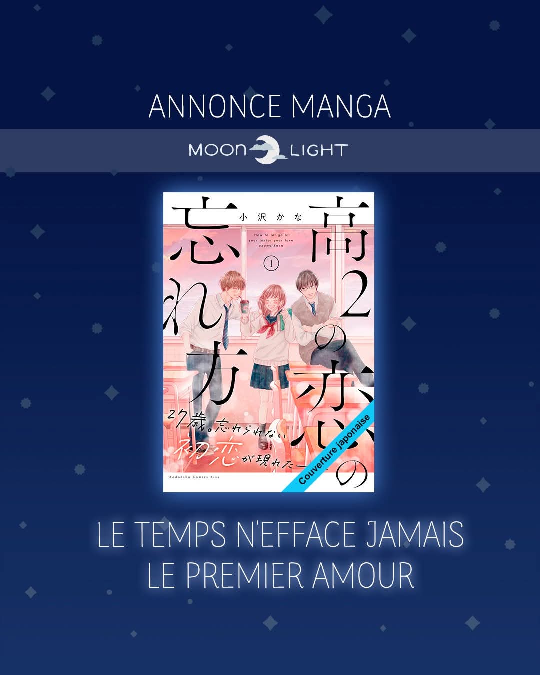 Le temps n'efface jamais le premier amour