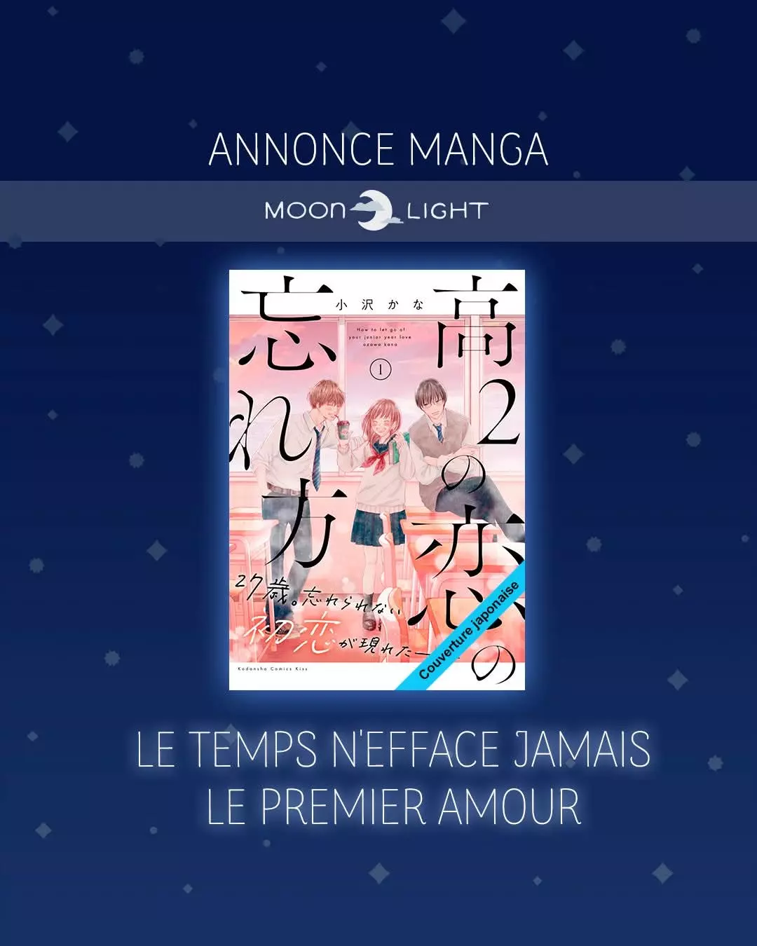 Le temps n'efface jamais le premier amour
