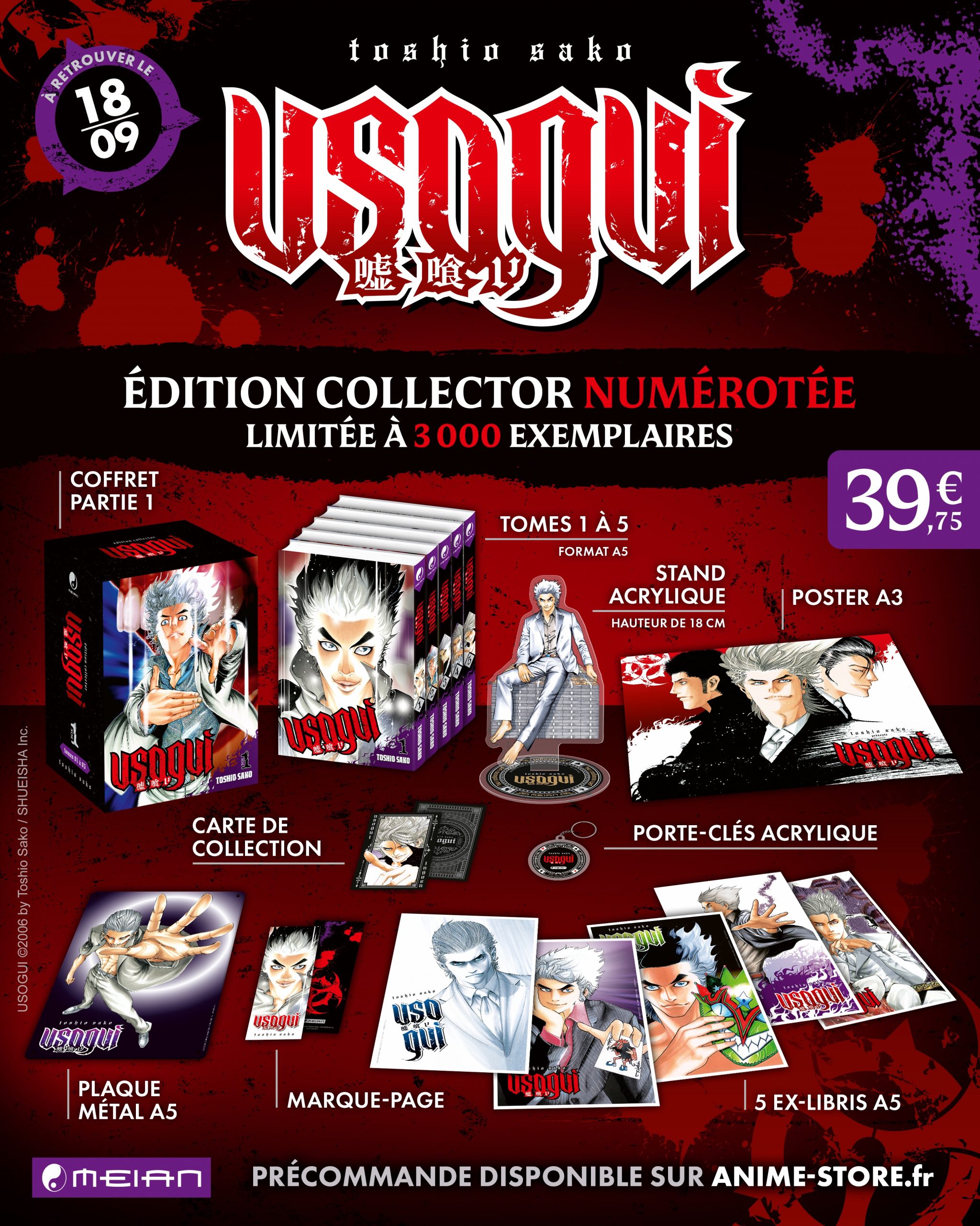 Usogui