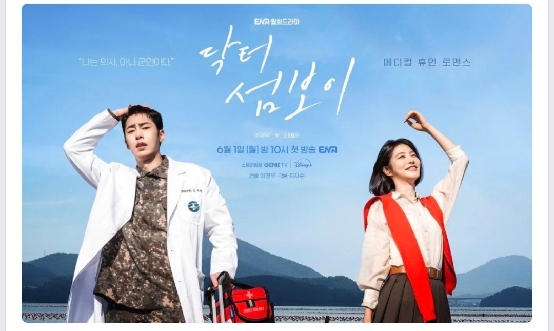 Kdrama