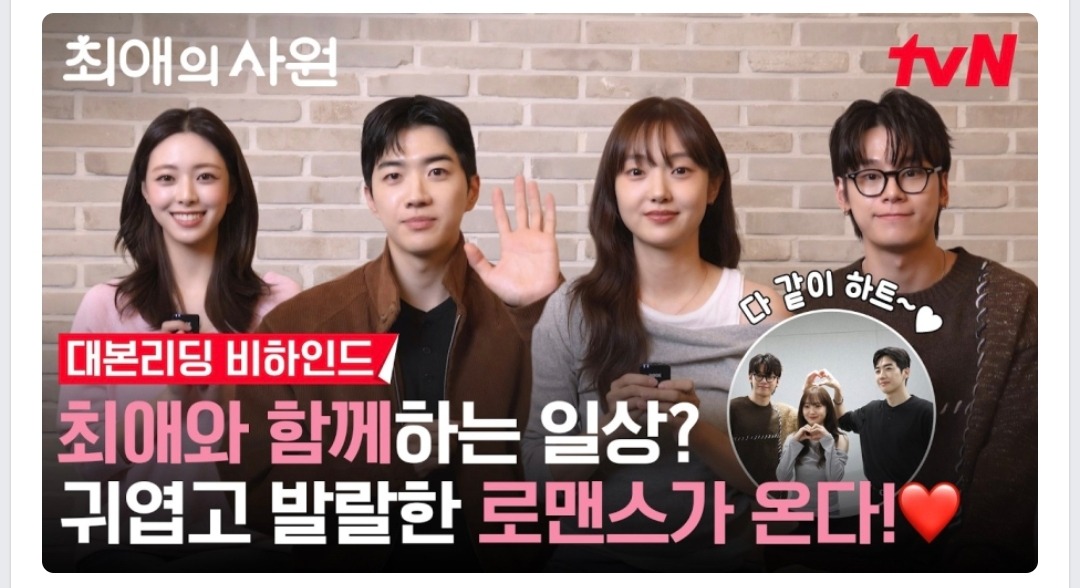 Kdrama