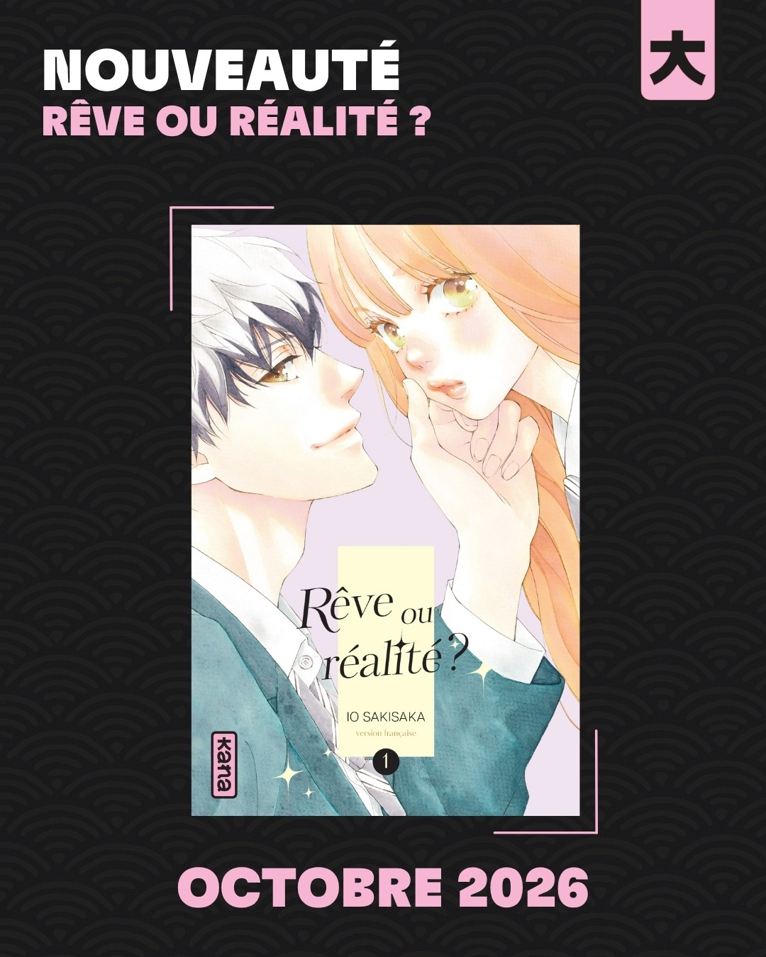 Rêve ou réalité