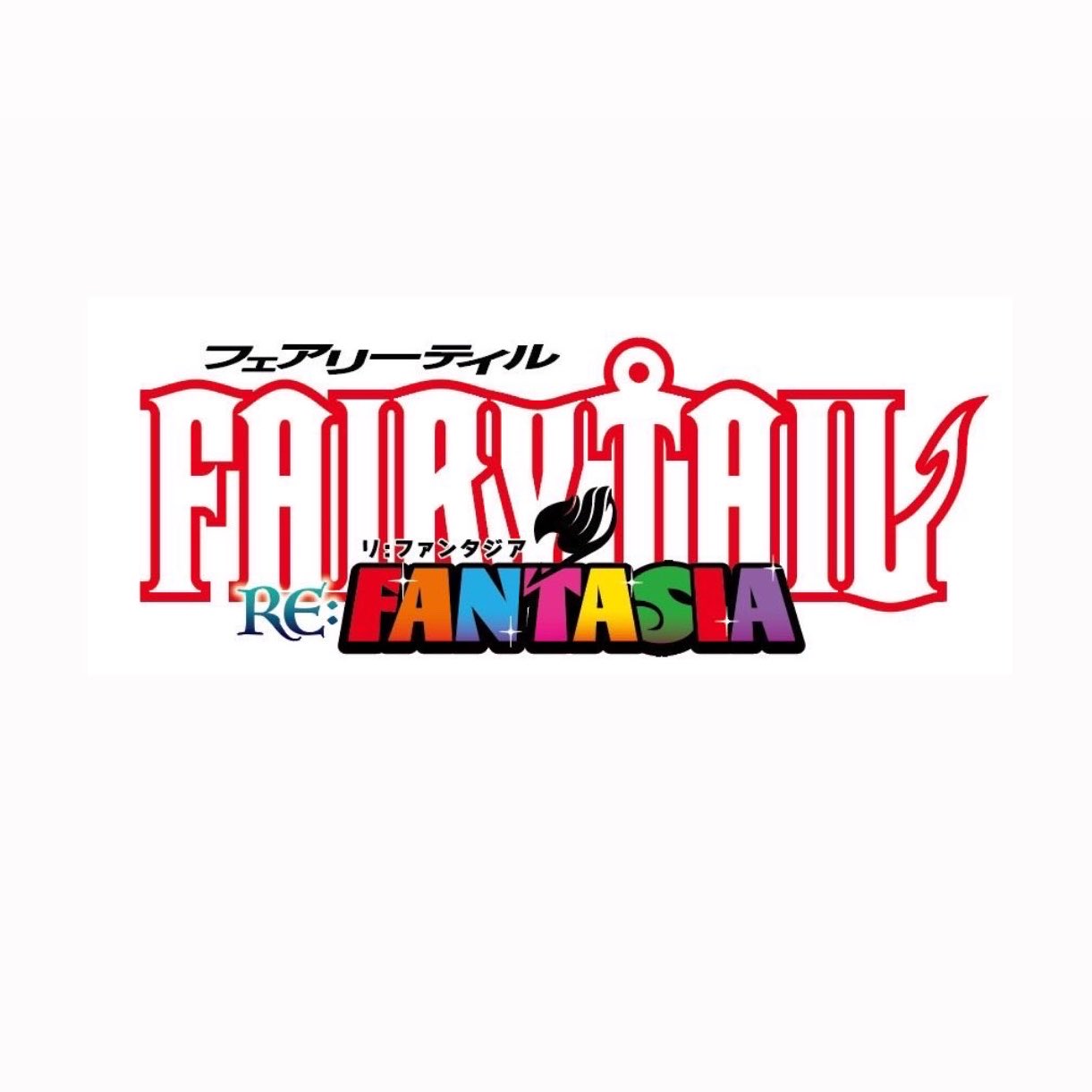 Fairy Tail