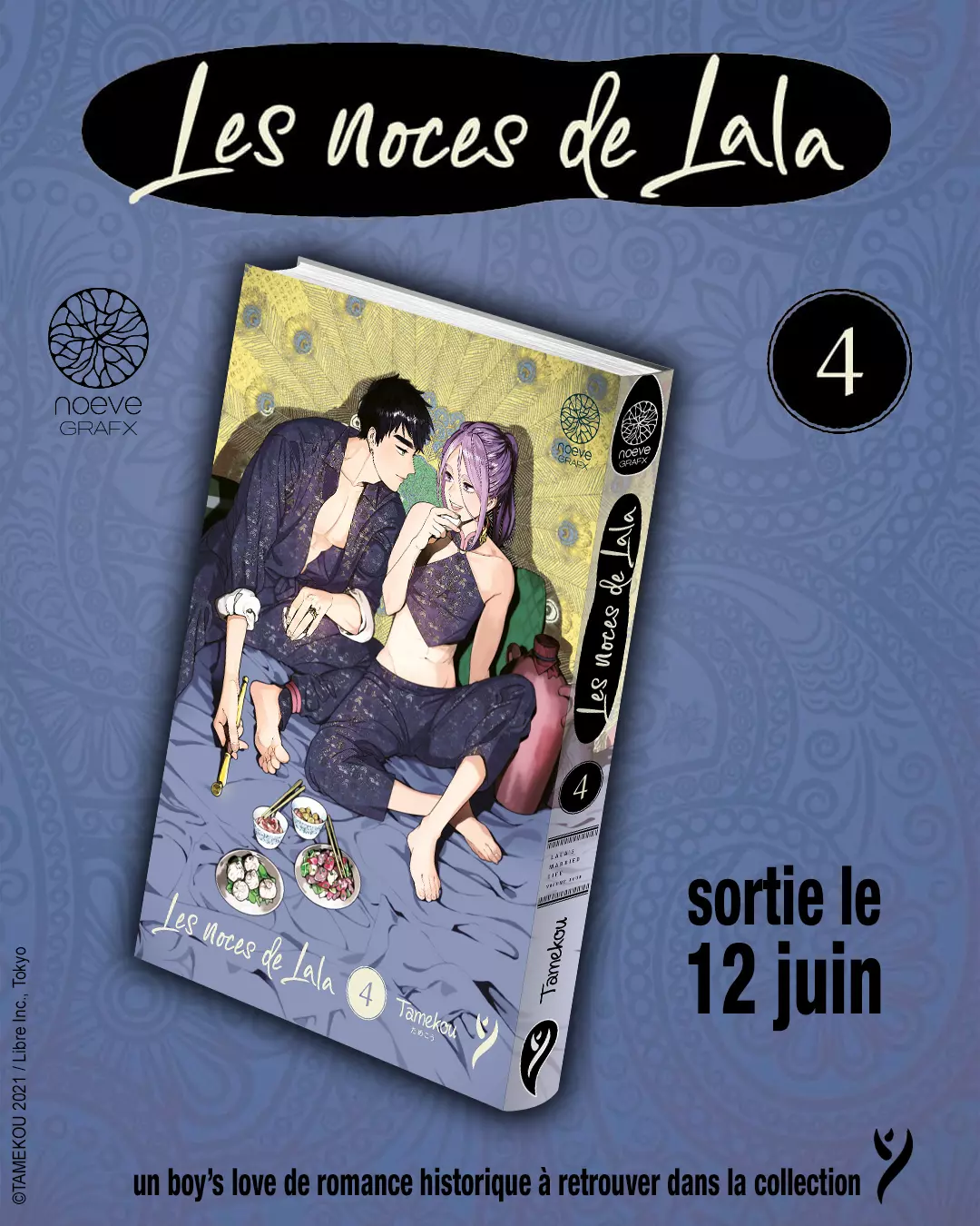 Les noces de Lala