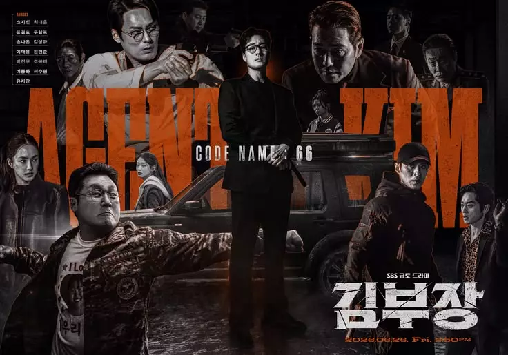 Agent Kim reactivated