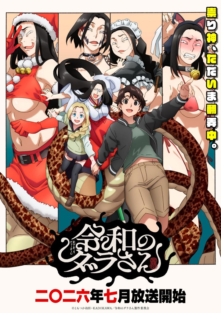 Dara-san of Reiwa