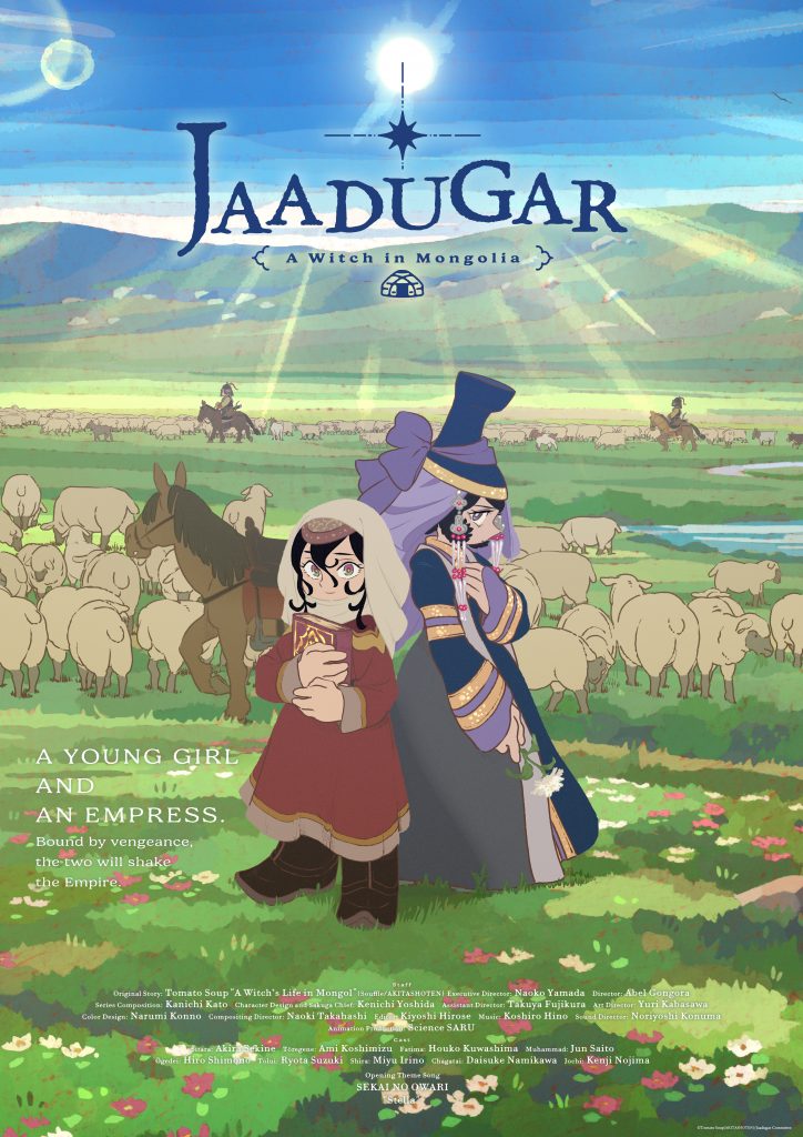 Jaadugar : A Witch in Mongolia 