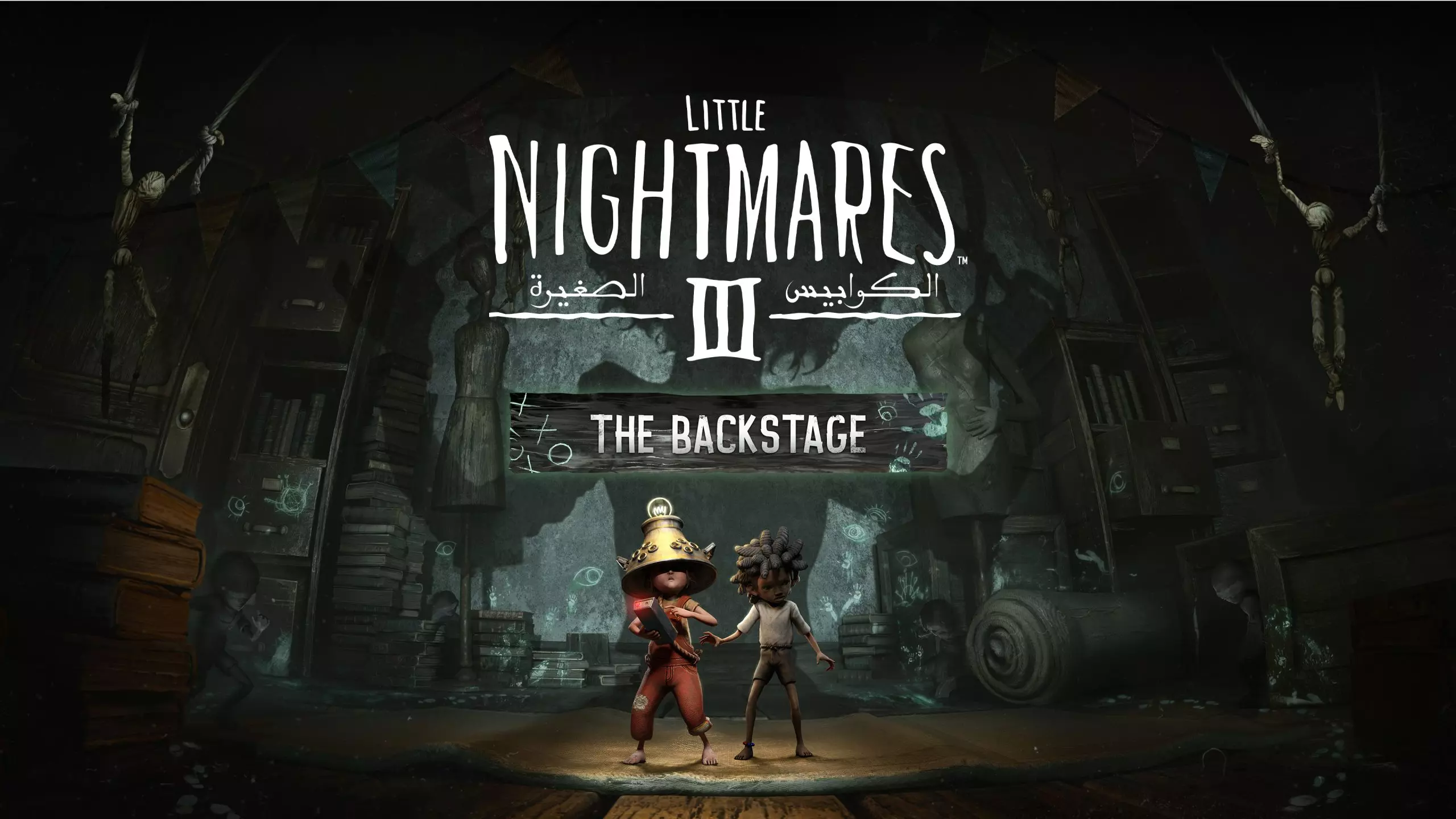 [LITTLE NIGHTMARES III] Aventurez-vous dans la partie la plus sombre du carnaval, The Backstage, disponible le 12 juin !