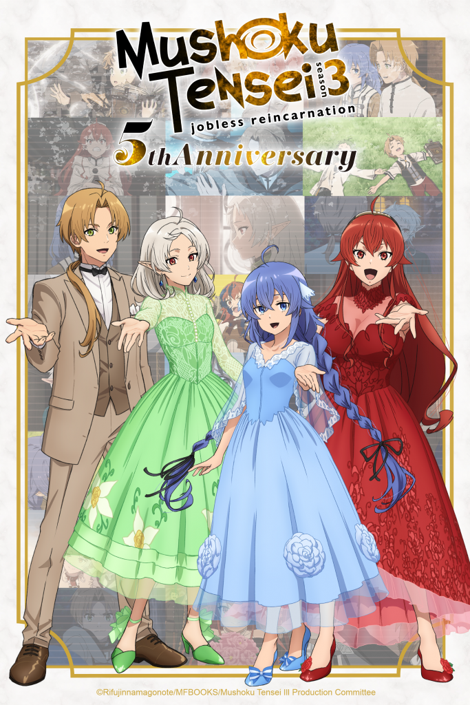 Mushoku Tensei Jobless Reincarnation Saison 3