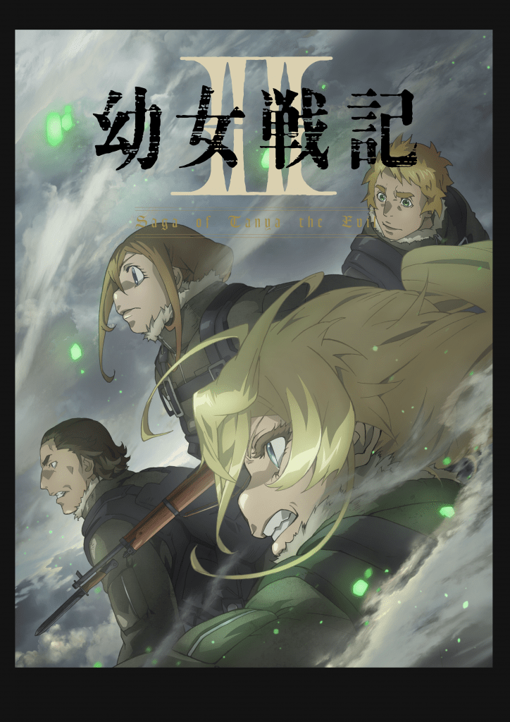Saga of Tanya the Evil Saison 2