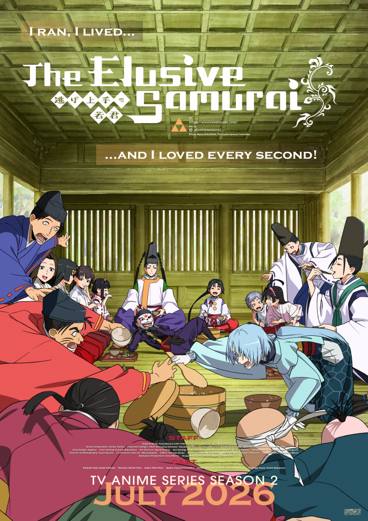 The Elusive Samurai Saison 2
