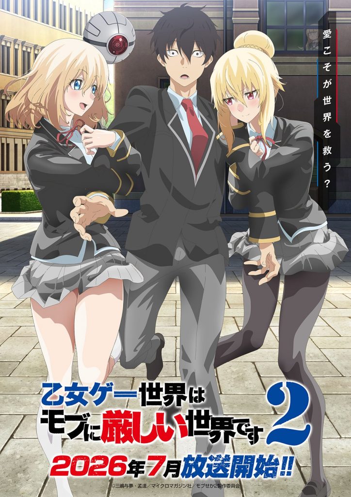 Trapped in a Dating Sim The World of Otome Games is Tough for Mobs