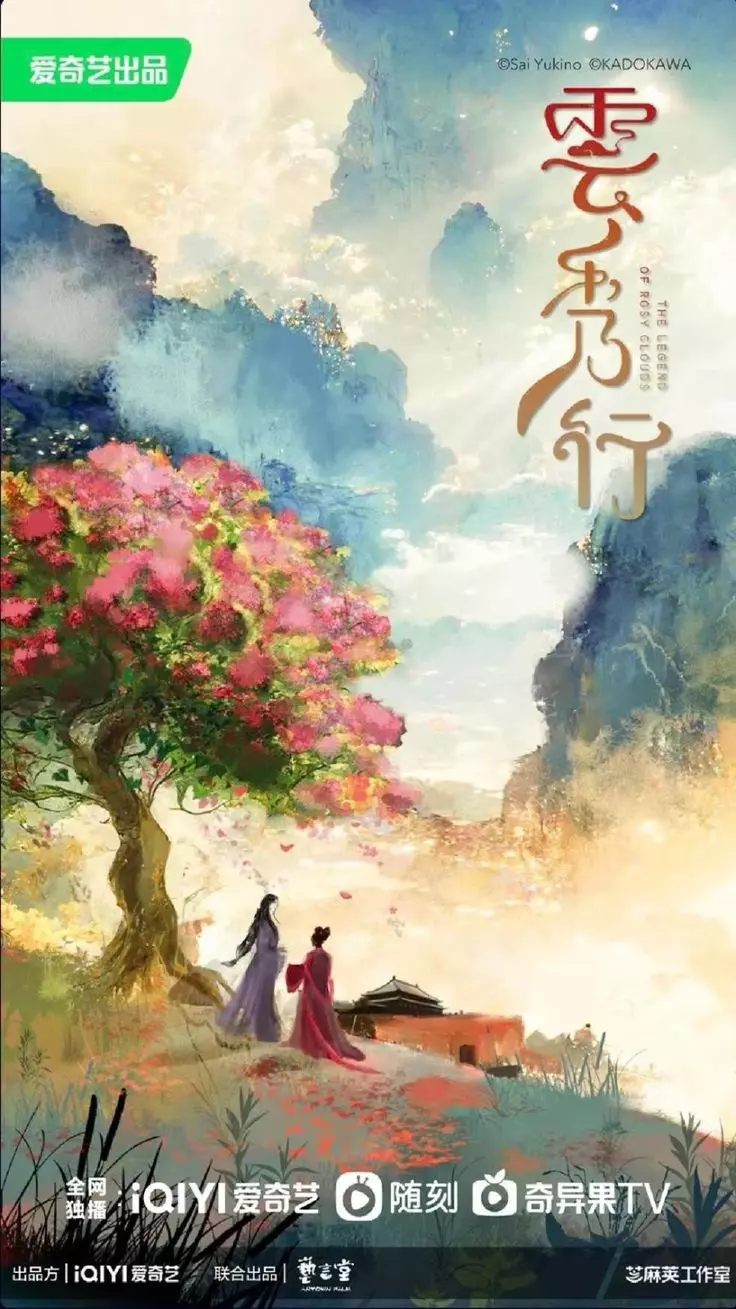 C drama