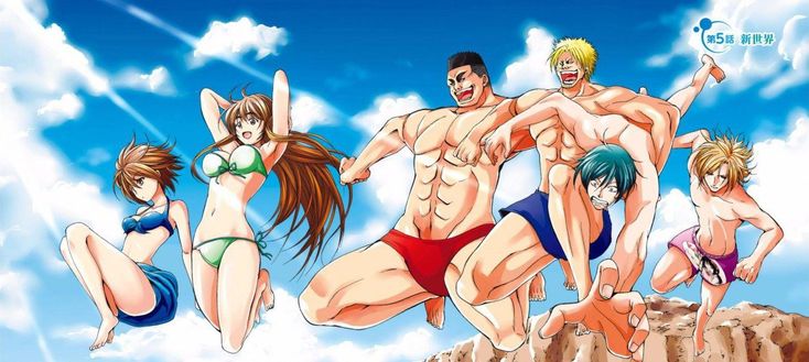 Grand blue