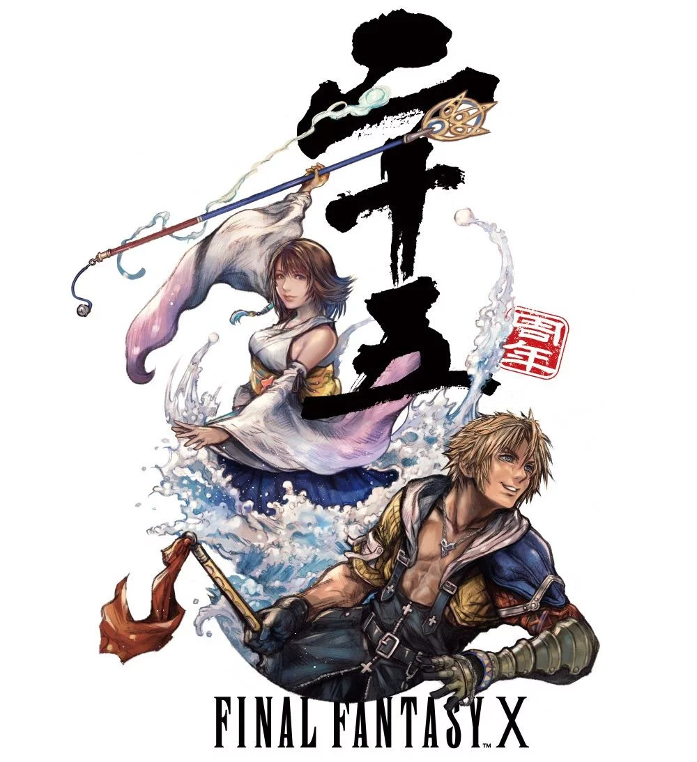 [SQUARE ENIX] FINAL FANTASY RESONANCE, PREMIER JEU FINAL FANTASY EN HD-2D, DÉVOILÉ AVEC UNE NOUVELLE BANDE-ANNONCE POURKINGDOM HEARTS IV ET BIEN PLUS ENCORE