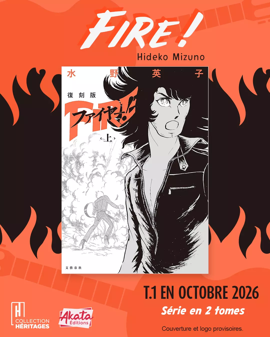 Fire