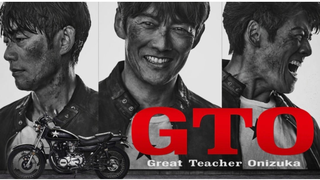 GTO