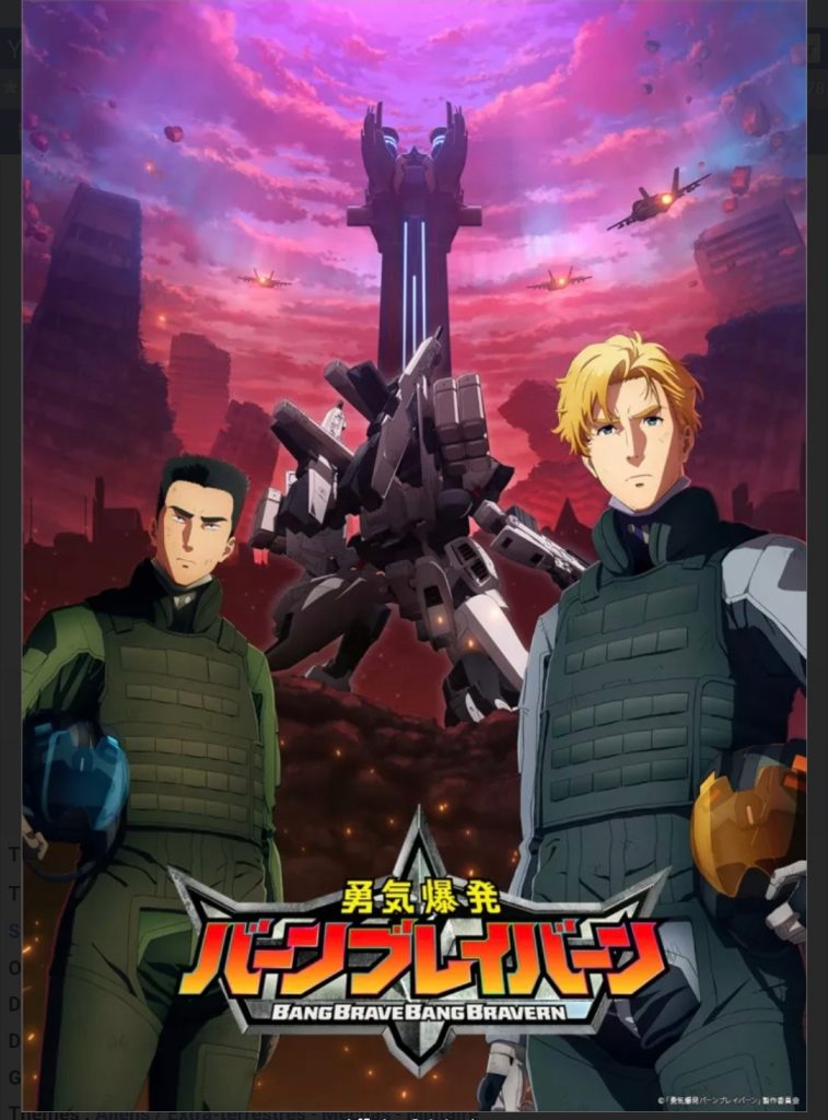 [Chronique Animé] Brave Bang Bravern !