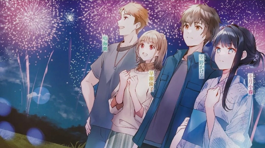 [News Manga] Un Amour Invisible arrive chez Doki-Doki !